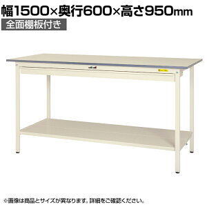RH yʍƑ Chot SʒIt ω׏d150kg ሳ~V [Ne[u150V[Y SUPH-1560WTT-WW 1500×s600×950mm