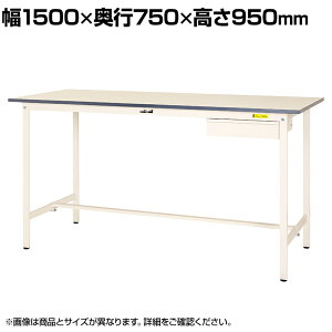 RH yʍƑ ot ω׏d150kg ሳ~V [Ne[u 150V[Y SUPH-1575U-WW 1500×s750×950mm