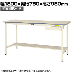 RH yʍƑ ot ʒIt ω׏d150kg ሳ~V [Ne[u 150V[Y SUPH-1575UT-WW 1500×s750×950mm