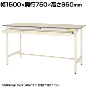 RH yʍƑ Chot ω׏d150kg ሳ~V [Ne[u 150V[Y SUPH-1575W-WW 1500×s750×950mm
