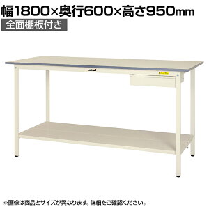RH yʍƑ ot SʒIt ω׏d150kg ሳ~V [Ne[u 150V[Y SUPH-1860UTT-WW 1800×s600×950mm