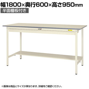 RH yʍƑ Chot ʒIt ω׏d150kg ሳ~V [Ne[u150V[Y SUPH-1860WT-WW 1800×s600×950mm
