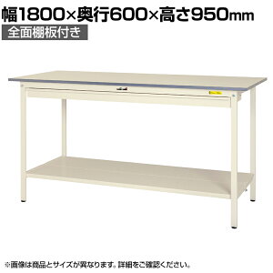 y511`4ԌP5{zRH yʍƑ Chot SʒIt ω׏d150kg ሳ~V [Ne[u150V[Y SUPH-1860WTT-WW 1800×s600×950mm