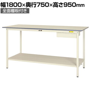 RH yʍƑ ot SʒIt ω׏d150kg ሳ~V [Ne[u 150V[Y SUPH-1875UTT-WW 1800×s750×950mm