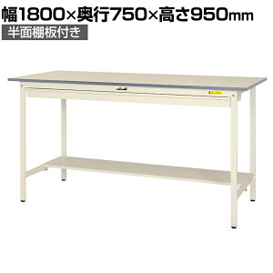 RH yʍƑ Chot ʒIt ω׏d150kg ሳ~V [Ne[u150V[Y SUPH-1875WT-WW 1800×s750×950mm