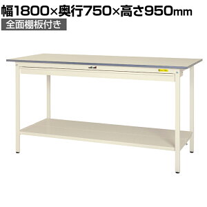 RH yʍƑ Chot SʒIt ω׏d150kg ሳ~V [Ne[u150V[Y SUPH-1875WTT-WW 1800×s750×950mm
