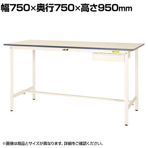 RH yʍƑ ot ω׏d150kg ሳ~V [Ne[u 150V[Y SUPH-775U-WW 750×s750×950mm