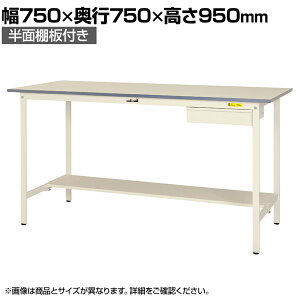 RH yʍƑ ot ʒIt ω׏d150kg ሳ~V [Ne[u 150V[Y SUPH-775UT-WW 750×s750×950mm