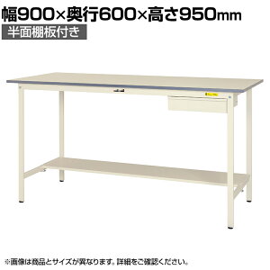 RH yʍƑ ot ʒIt ω׏d150kg ሳ~V [Ne[u 150V[Y SUPH-960UT-WW 900×s600×950mm