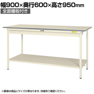 RH yʍƑ Chot SʒIt ω׏d150kg ሳ~V [Ne[u 150V[Y SUPH-960WTT-WW 900×s600×950mm