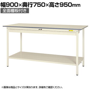 RH yʍƑ Chot SʒIt ω׏d150kg ሳ~V [Ne[u 150V[Y SUPH-975WTT-WW 900×s750×950mm