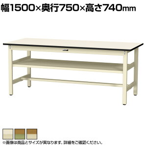 RH yʍƑ ԒIt ω׏d300kg |GXeV [Ne[u 300V[Y SWP-1575S2 1500×s750×740mm