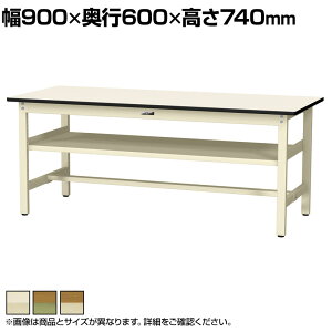山金工業 軽量作業台 中間棚付き 耐荷重300kg ポリエステル天板 ワークテーブル 300シリーズ SWP-960S2 幅900×奥行600×高さ740mm