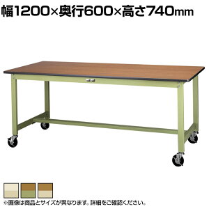 RH yʍƑ LX^[t S̑ω׏d160kg |GXeV [Ne[u300V[Y ړ SWPC-1260 1200×s600×740mm
