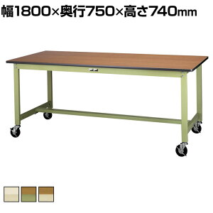 RH yʍƑ LX^[t S̑ω׏d160kg |GXeV [Ne[u300V[Y ړ SWPC-1875 1800×s750×740mm