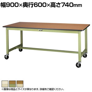 RH yʍƑ LX^[t S̑ω׏d160kg |GXeV [Ne[u300V[Y ړ SWPC-960 900×s600×740mm