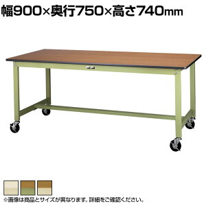 RH yʍƑ LX^[t S̑ω׏d160kg |GXeV [Ne[u300V[Y ړ SWPC-975 900×s750×740mm