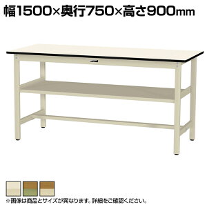 RH yʍƑ ԒIt ω׏d300kg |GXeV [Ne[u 300V[Y SWPH-1575S2 1500×s750×900mm