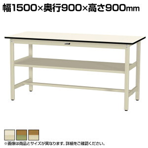 RH yʍƑ ԒIt ω׏d300kg |GXeV [Ne[u 300V[Y SWPH-1590S2 1500×s900×900mm