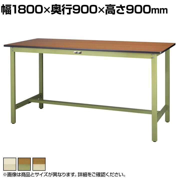 楽天市場】山金工業 ワークテーブル300シリーズ 固定式 ポリエステル天 