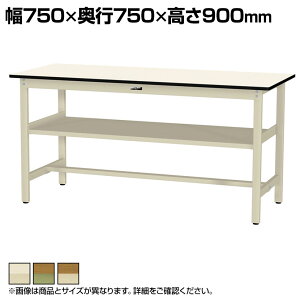 �R���H�� �y�ʍ�Ƒ� ���ԒI�t�� �ω׏d300kg �|���G�X�e���V�� ���[�N�e�[�u�� 300�V���[�Y SWPH-775S2 ��750×���s750×����900mm