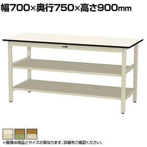�R���H�� �y�ʍ�Ƒ� ���ԒI�t�� �S�ʒI�t�� �ω׏d300kg �|���G�X�e���V�� ���[�N�e�[�u�� 300�V���[�Y SWPH-775TTS2 ��750×���s750×����900mm