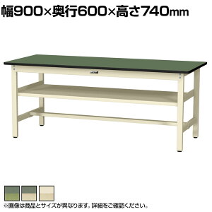 RH yʍƑ ԒIt ω׏d300kg rV[gV [Ne[u 300V[Y SWR-960S2 900×s600×740mm