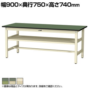 RH yʍƑ ԒIt ω׏d300kg rV[gV [Ne[u 300V[Y SWR-975S2 900×s750×740mm