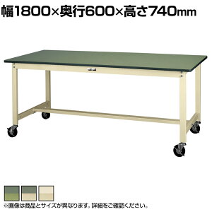 RH yʍƑ LX^[t S̑ω׏d160kg rV[gV [Ne[u 300V[Y ړ SWRC-1860 1800×s600×740mm