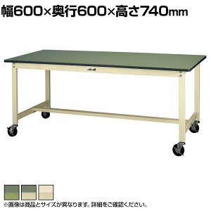 RH yʍƑ LX^[t S̑ω׏d160kg rV[gV [Ne[u 300V[Y ړ SWRC-660 600×s600×740mm