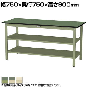 RH yʍƑ ԒIt SʒIt ω׏d300kg rV[gV [Ne[u 300V[Y SWRH-775TTS2 750×s750×900mm