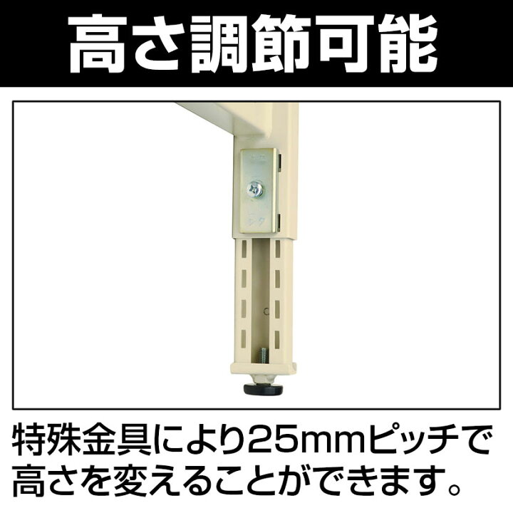 楽天市場】山金工業 ワークテーブル300シリーズ 高さ調整タイプ 均等耐 