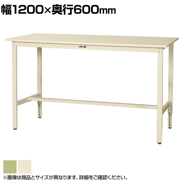楽天市場】山金工業 ワークテーブル300シリーズ 高さ調整タイプ 均等耐 