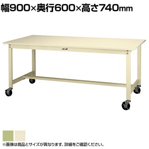 RH yʍƑ LX^[t S̑ω׏d160kg X`[V [Ne[u 300V[Y ړ SWSC-960 900×s600×740mm