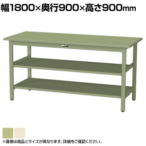 RH yʍƑ ԒIt SʒIt ω׏d300kg X`[V [Ne[u 300V[Y SWSH-1890TTS2 1800×s900×900mm