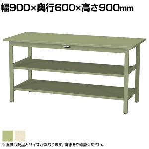 RH yʍƑ ԒIt SʒIt ω׏d300kg X`[V [Ne[u 300V[Y SWSH-960TTS2 900×s600×900mm