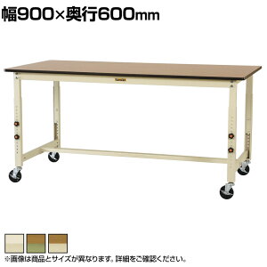 RH yʍƑ  ړ LX^[t |GXeV [Ne[u 300V[Y SWPAC-960 900×s600×750`1000mm