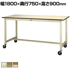 RH yʍƑ LX^[t S̑ω׏d160kg |GXeV [Ne[u 300V[Y ړ SWPHC-1875 1800×s750×900mm