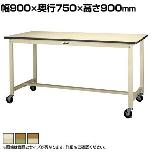 RH yʍƑ LX^[t S̑ω׏d160kg |GXeV [Ne[u 300V[Y ړ SWPHC-975 900×s750×900mm