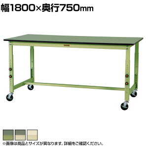 RH yʍƑ  ړ LX^[t rV[gV [Ne[u 300V[Y SWRAC-1875 1800×s750×750`1000mm