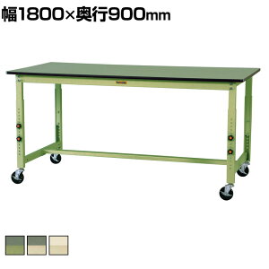 RH yʍƑ  ړ LX^[t rV[gV [Ne[u 300V[Y SWRAC-1890 1800×s900×750`1000mm