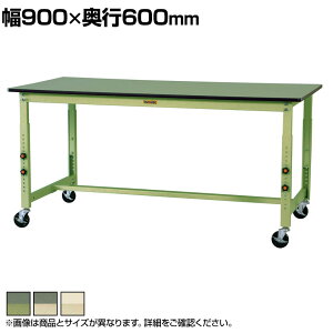 RH yʍƑ  ړ LX^[t rV[gV [Ne[u 300V[Y SWRAC-960 900×s600×750`1000mm