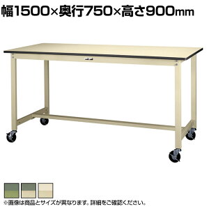 RH yʍƑ LX^[t S̑ω׏d160kg rV[gV [Ne[u 300V[Y ړ SWRHC-1575 1500×s750×900mm
