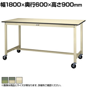 RH yʍƑ LX^[t S̑ω׏d160kg rV[gV [Ne[u 300V[Y ړ SWRHC-1860 1800×s600×900mm