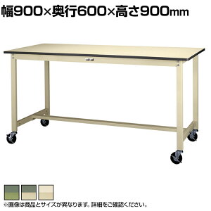 RH yʍƑ LX^[t S̑ω׏d160kg rV[gV [Ne[u 300V[Y ړ SWRHC-960 900×s600×900mm