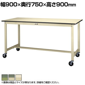 RH yʍƑ LX^[t S̑ω׏d160kg rV[gV [Ne[u 300V[Y ړ SWRHC-975 900×s750×900mm