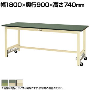 RH yʍƑ ^b`ړ ω׏d300kgŒ莞 rV[gV [Ne[u 300V[Y SWRU-1890-GG 1800×s900×740mm
