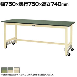 RH yʍƑ ^b`ړ ω׏d300kgŒ莞 rV[gV [Ne[u 300V[Y SWRU-775-GG 750×s750×740mm