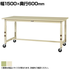 RH yʍƑ  ړ LX^[t X`[V [Ne[u 300V[Y SWSAC-1560 1500×s600×750`1000mm