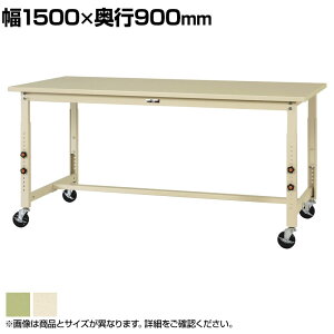 RH yʍƑ  ړ LX^[t X`[V [Ne[u 300V[Y SWSAC-1590 1500×s900×750`1000mm